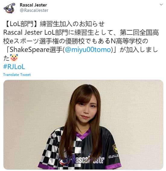 东莞万江Dragon队勇闯英雄联盟全国总决赛