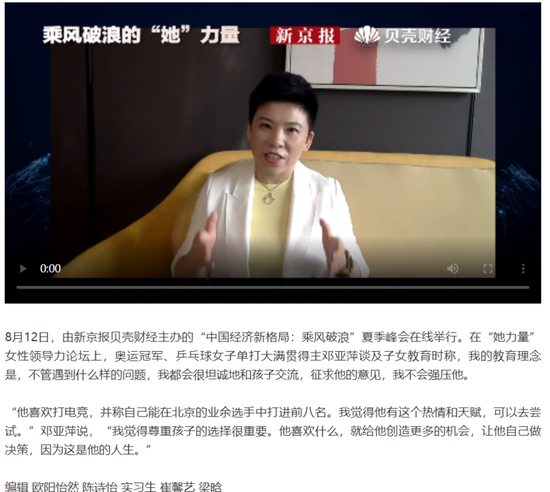 沙特首届电子竞技国家杯即将开启，选手将代表国家参赛