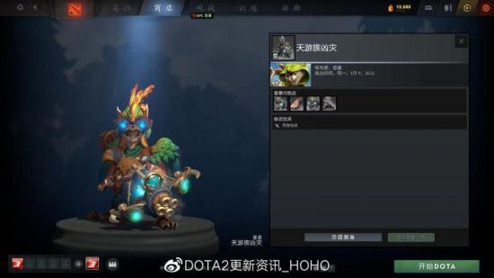 全新福星守护神出装攻略与技巧解析