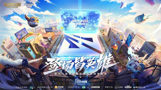 2025年巴黎法兰西岛电子竞技赛事全景展望